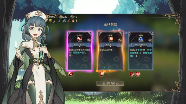 星詠之詩官方版