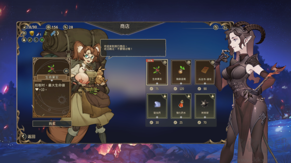 星詠之詩官方版