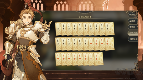 星詠之詩官方版