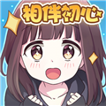 胡桃日記相伴初心公測(cè)服 v.1.0.4