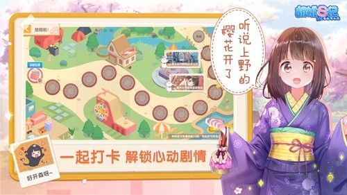 胡桃日記相伴初心公測(cè)服