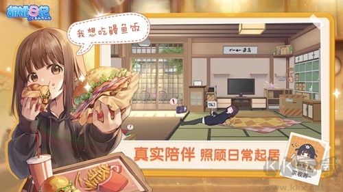 胡桃日記相伴初心公測(cè)服