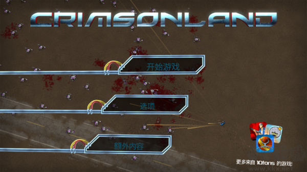 血腥大地離線版