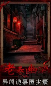 陰陽鍋3陰緣牽(附攻略)