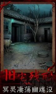 陰陽鍋3陰緣牽(附攻略)