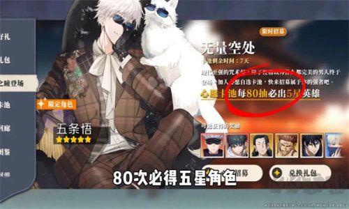 命運騎士團咒術(shù)戰(zhàn)場(附兌換碼)