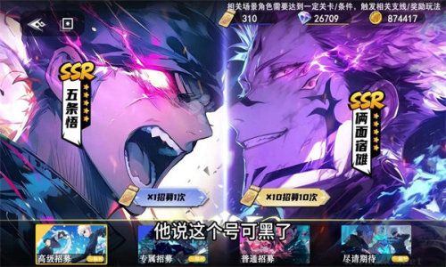 命運騎士團咒術(shù)戰(zhàn)場(附兌換碼)