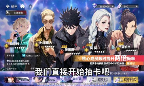 命運騎士團咒術(shù)戰(zhàn)場(附兌換碼)