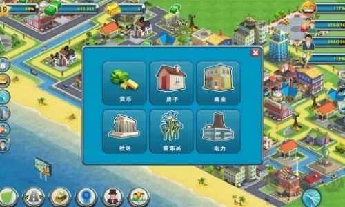 城市島嶼2建筑故事無限金幣版