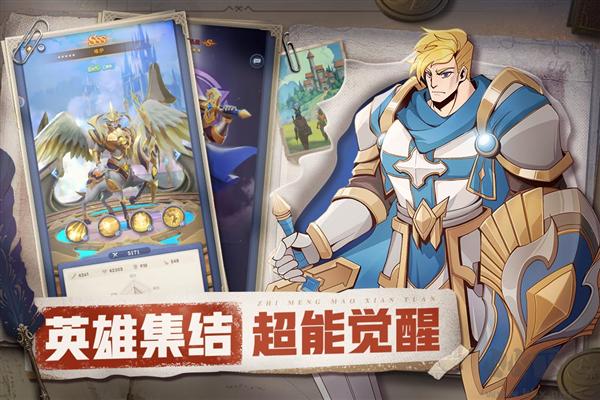 織夢冒險團(tuán)內(nèi)含兌換碼