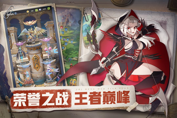 織夢冒險團(tuán)內(nèi)含兌換碼