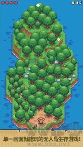 迷你荒島求生無(wú)限資源版
