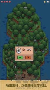 迷你荒島求生無(wú)限資源版