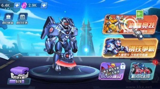 機(jī)甲模擬爆破正版