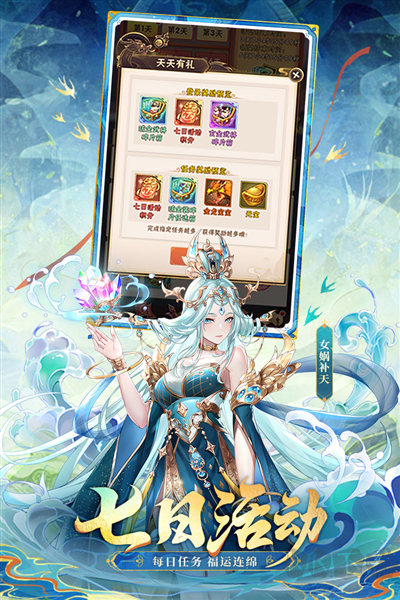 少年三國志變態(tài)版