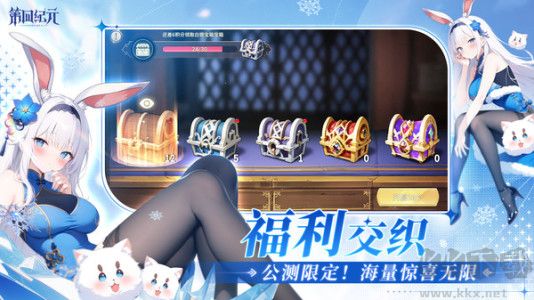 第四紀(jì)元(附兌換碼)