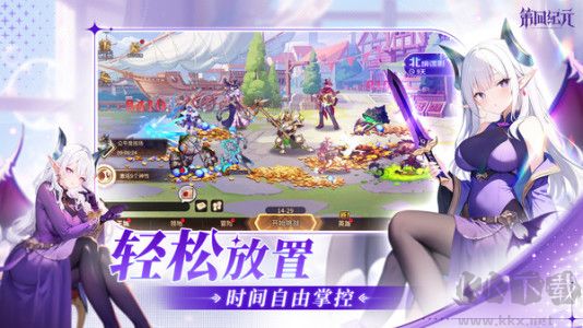 第四紀(jì)元(附兌換碼)