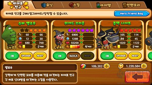 幼蟲英雄2擁有30000金幣版