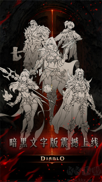 米拉加爾戰(zhàn)記公測版