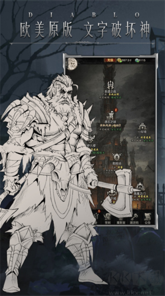 米拉加爾戰(zhàn)記公測版