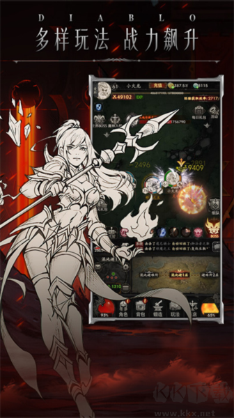 米拉加爾戰(zhàn)記公測版