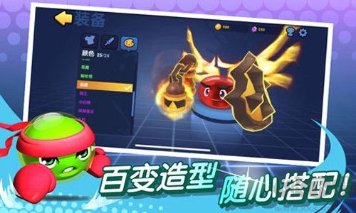 橡皮泥大作戰(zhàn)內(nèi)置MOD菜單版