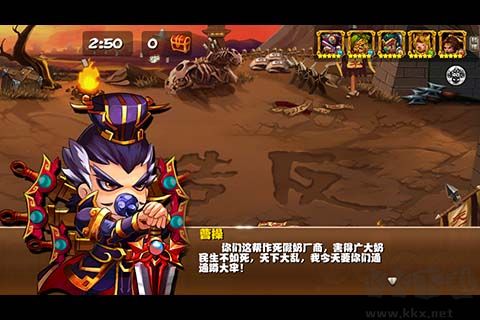 奶嘴三國(guó)最新版