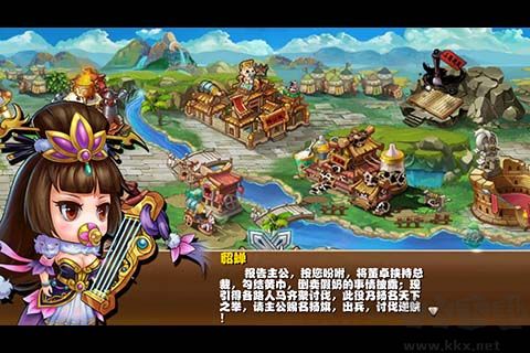 奶嘴三國(guó)最新版