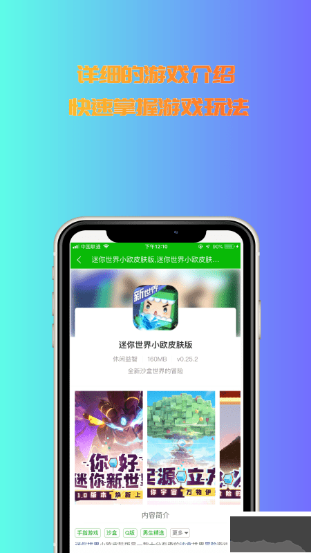 3233開(kāi)心樂(lè)園app破解版