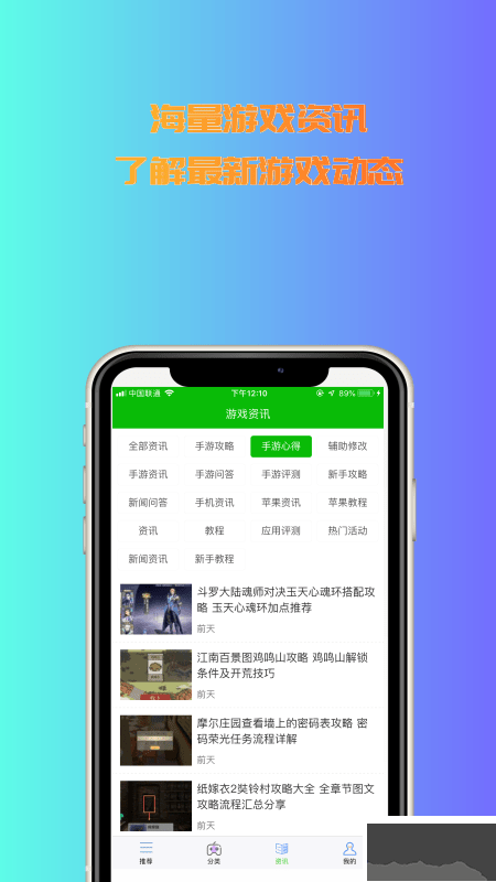 3233開(kāi)心樂(lè)園app破解版