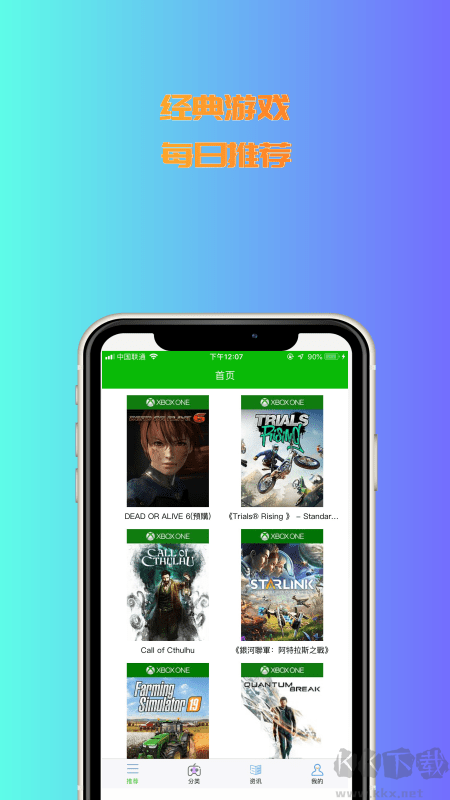 3233開(kāi)心樂(lè)園app破解版