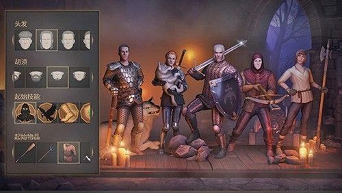 地球末日中世紀(jì)內(nèi)置MOD菜單版