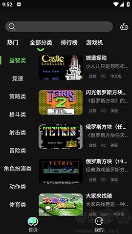 易優(yōu)普模擬器