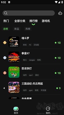 易優(yōu)普模擬器