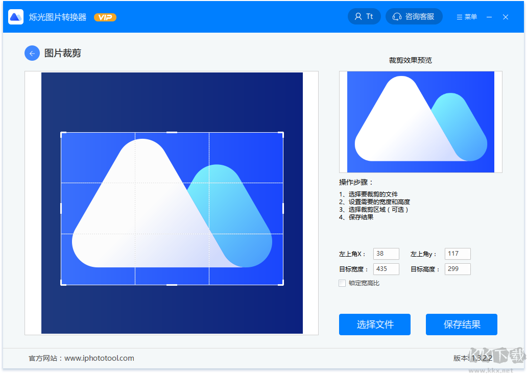 爍光圖片轉(zhuǎn)換器無(wú)廣告版