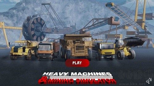 重型機械采礦模擬器復(fù)活版