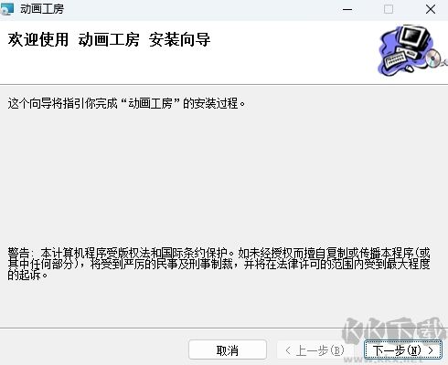 動(dòng)畫(huà)工房