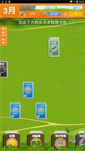 堆疊世界免廣告版