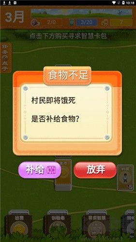 堆疊世界免廣告版