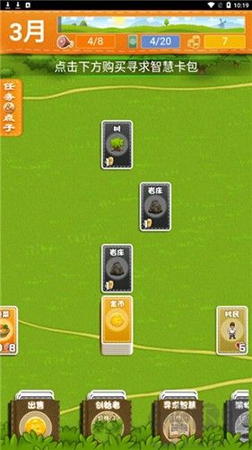 堆疊世界免廣告版