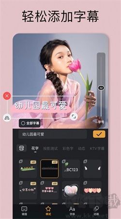 小影視頻制作安卓專(zhuān)業(yè)版