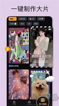小影視頻制作安卓專(zhuān)業(yè)版