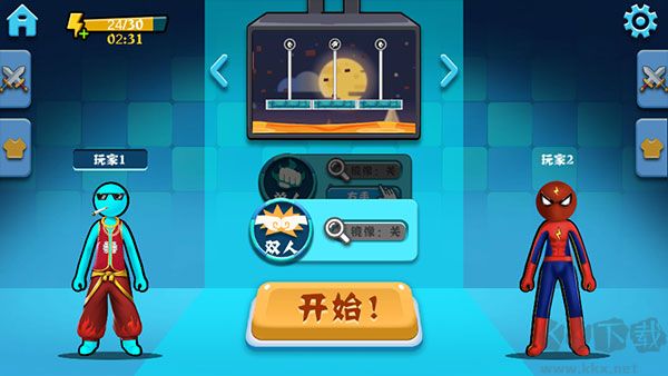 決斗火柴人雙人版