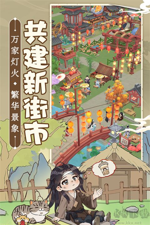 從前有條街正版