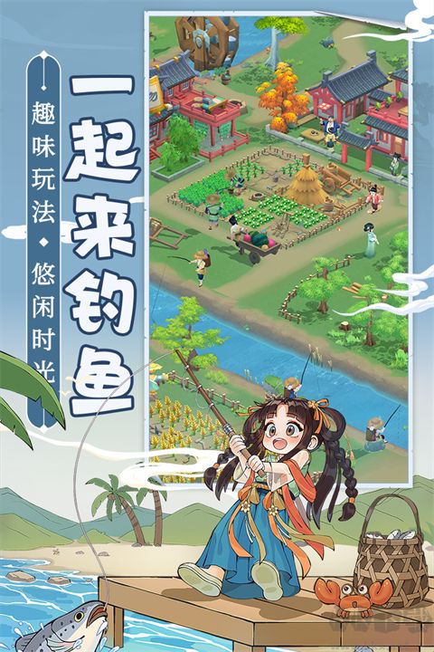 從前有條街正版