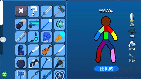 火柴人射擊精英