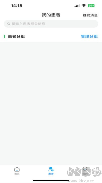 喜健醫(yī)生端app