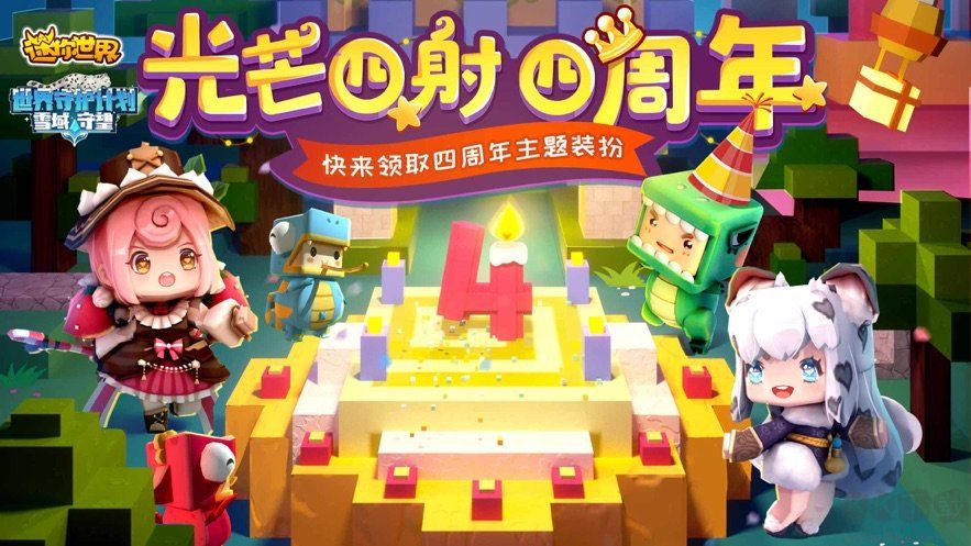 萬能激活碼生成器最新版