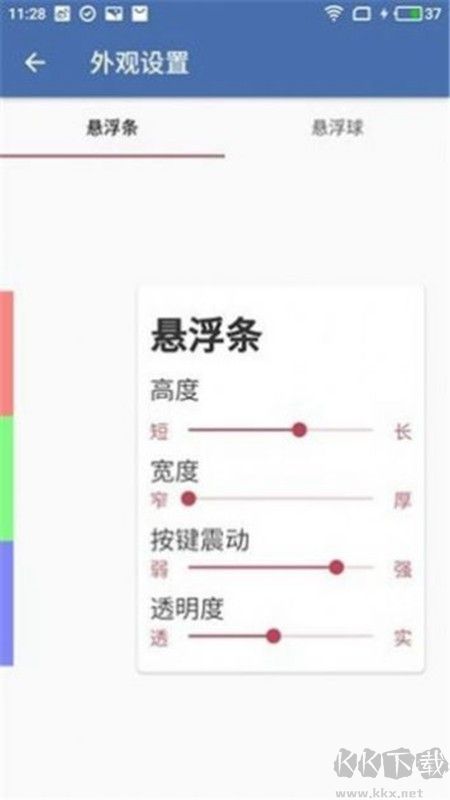 白開水直裝純凈版