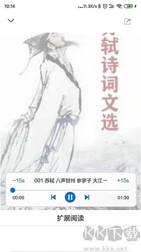 家常讀書app免費版